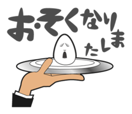 eggman2 sticker #549210