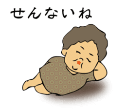 Grandma Yamaguchi dialect sticker #549277