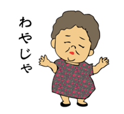 Grandma Yamaguchi dialect sticker #549285
