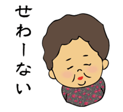 Grandma Yamaguchi dialect sticker #549288