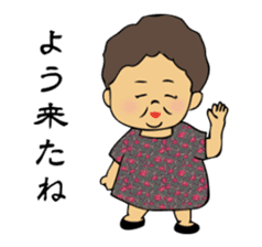 Grandma Yamaguchi dialect sticker #549289