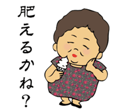 Grandma Yamaguchi dialect sticker #549291