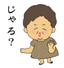 Grandma Yamaguchi dialect sticker #549293