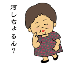 Grandma Yamaguchi dialect sticker #549296
