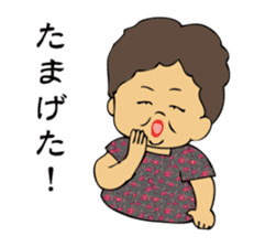 Grandma Yamaguchi dialect sticker #549298