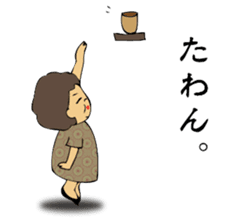 Grandma Yamaguchi dialect sticker #549299
