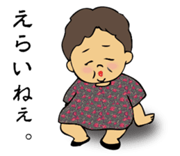 Grandma Yamaguchi dialect sticker #549300