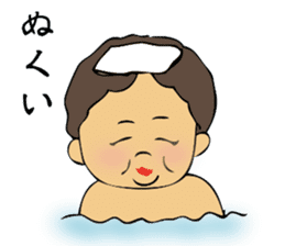 Grandma Yamaguchi dialect sticker #549301