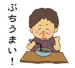 Grandma Yamaguchi dialect sticker #549306