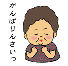 Grandma Yamaguchi dialect sticker #549308