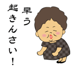 Grandma Yamaguchi dialect sticker #549311