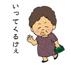 Grandma Yamaguchi dialect sticker #549313