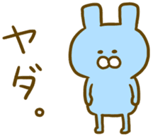 Zaemon-Village Part2 sticker #549423