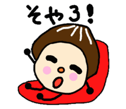 Fairy of the Japanese mushroom shiitake. sticker #549605