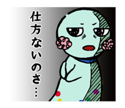 Teruteru Stickers sticker #549685