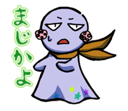 Teruteru Stickers sticker #549695