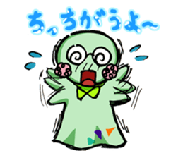 Teruteru Stickers sticker #549701