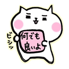 white  cat life sticker #549716