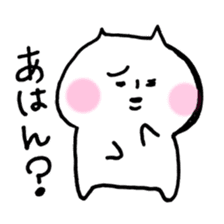 white  cat life sticker #549723