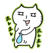 white  cat life sticker #549733