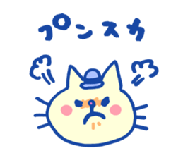 Hat Girl & Friends sticker #549857