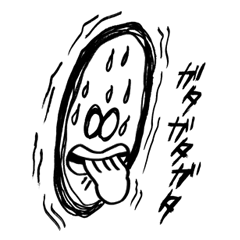 Ultra Nervous Boy "SDRMDR"(Japanese Ver)