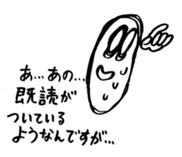 Ultra Nervous Boy "SDRMDR"(Japanese Ver) sticker #549955