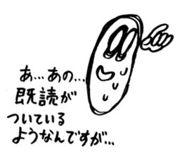 Ultra Nervous Boy "SDRMDR"(Japanese Ver) sticker #549955