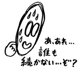 Ultra Nervous Boy "SDRMDR"(Japanese Ver) sticker #549957