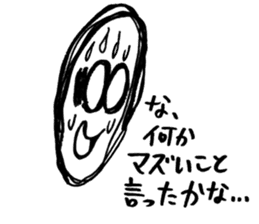 Ultra Nervous Boy "SDRMDR"(Japanese Ver) sticker #549958