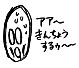 Ultra Nervous Boy "SDRMDR"(Japanese Ver) sticker #549962