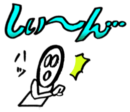 Ultra Nervous Boy "SDRMDR"(Japanese Ver) sticker #549964