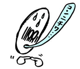 Ultra Nervous Boy "SDRMDR"(Japanese Ver) sticker #549965