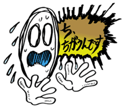 Ultra Nervous Boy "SDRMDR"(Japanese Ver) sticker #549967