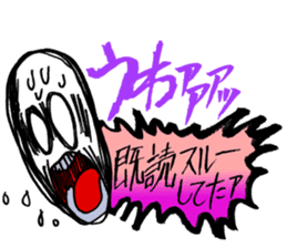 Ultra Nervous Boy "SDRMDR"(Japanese Ver) sticker #549968