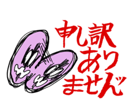 Ultra Nervous Boy "SDRMDR"(Japanese Ver) sticker #549970