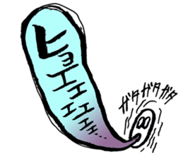 Ultra Nervous Boy "SDRMDR"(Japanese Ver) sticker #549972