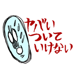 Ultra Nervous Boy "SDRMDR"(Japanese Ver) sticker #549973
