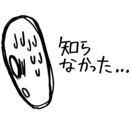 Ultra Nervous Boy "SDRMDR"(Japanese Ver) sticker #549975