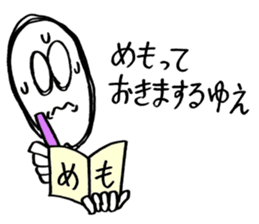 Ultra Nervous Boy "SDRMDR"(Japanese Ver) sticker #549976