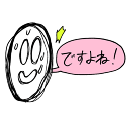 Ultra Nervous Boy "SDRMDR"(Japanese Ver) sticker #549977