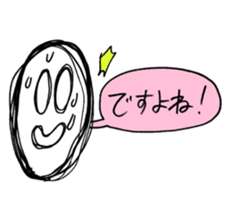 Ultra Nervous Boy "SDRMDR"(Japanese Ver) sticker #549977