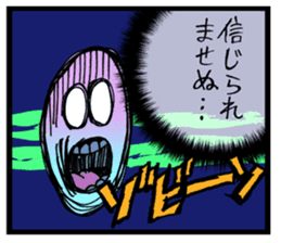 Ultra Nervous Boy "SDRMDR"(Japanese Ver) sticker #549978