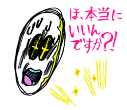 Ultra Nervous Boy "SDRMDR"(Japanese Ver) sticker #549980