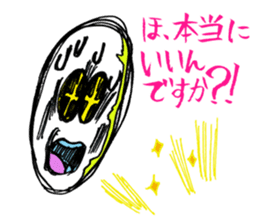 Ultra Nervous Boy "SDRMDR"(Japanese Ver) sticker #549980