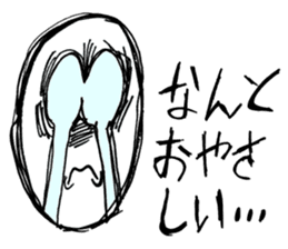 Ultra Nervous Boy "SDRMDR"(Japanese Ver) sticker #549981