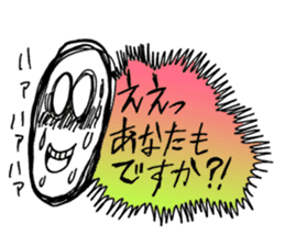 Ultra Nervous Boy "SDRMDR"(Japanese Ver) sticker #549983