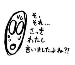 Ultra Nervous Boy "SDRMDR"(Japanese Ver) sticker #549985