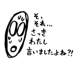 Ultra Nervous Boy "SDRMDR"(Japanese Ver) sticker #549985