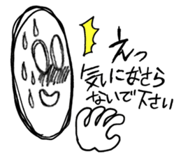 Ultra Nervous Boy "SDRMDR"(Japanese Ver) sticker #549986